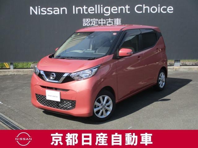 日産 デイズ