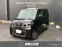 日産 ルークス ６６０　Ｘ　ナビ　ＥＴＣ　ドライブレコーダー （...