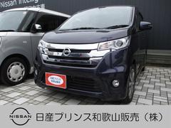 日産　デイズ　６６０　ハイウェイスターＧターボ　キセノン　ナビ