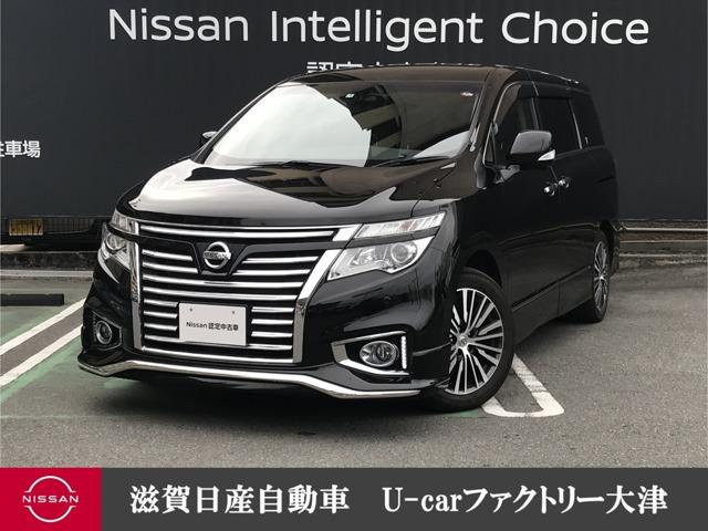 エルグランド(日産) ２．５　２５０ハイウェイスターＳ　盗難防止　ＥＴＣ　クルコン　ドラレコ　ナビＴＶ 中古車画像