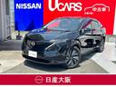 日産 アリア Ｂ６　ガラスルーフ　ＢＯＳＥサウンド　プロパイロッ...