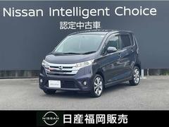 日産　デイズ　６６０　ハイウェイスターＧ　日産純正ナビ　全周囲カメラ