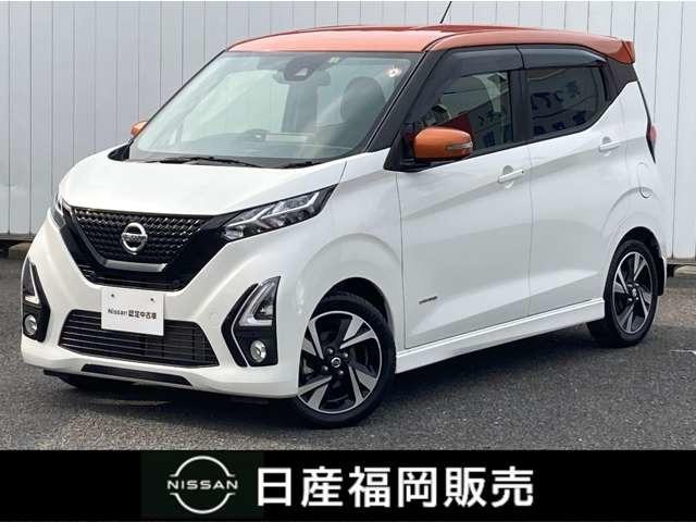 日産 デイズ ６６０　ハイウェイスターＧターボ　プロパイロット　エディション