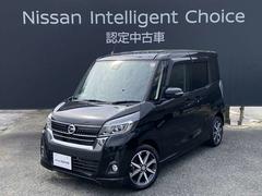 日産　デイズルークス　６６０　ハイウェイスター　Ｇターボ　４ＷＤ