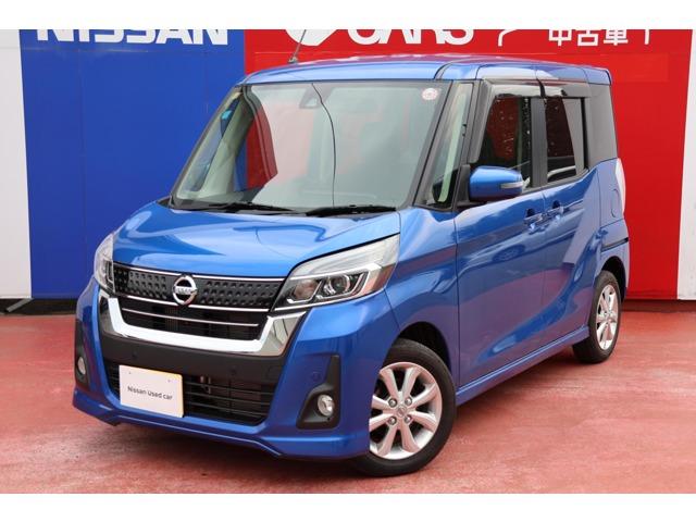 日産 デイズルークス