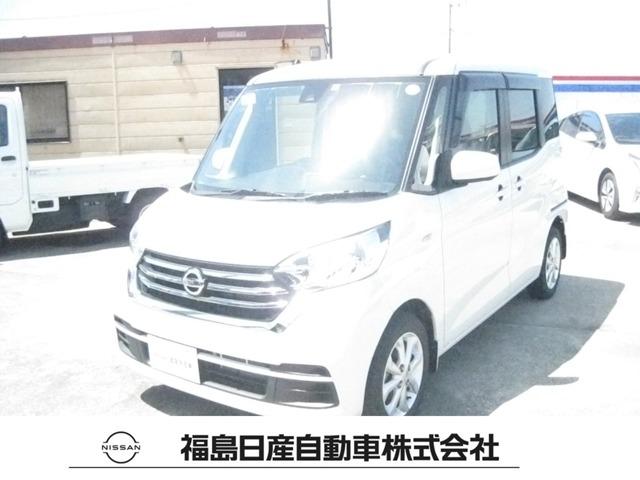 日産 デイズルークス ６６０　Ｘ　Ｖセレクション　４ＷＤ