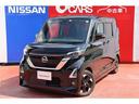 日産 ルークス ６６０　ハイウェイスターＸ　プロパイロット　エデ...