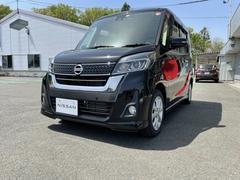 日産　デイズルークス　６６０　ハイウェイスターＸ　４ＷＤ　純正ナビ