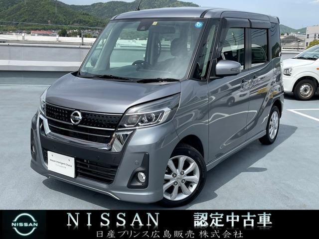 日産 デイズルークス ハイウェイスター　Ｘターボ　★日産純正ナビ★フルセグＴＶ★全周囲カメラ★左側オートスライド★ワンオーナー車