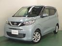 日産 デイズ ６６０　Ｘ　大画面ナビ・衝突被害軽減ブレーキ　Ｗエ...