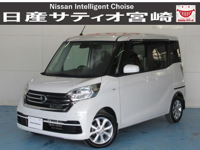 日産 デイズルークス ６６０　Ｘ　Ｖセレクション　ナビ