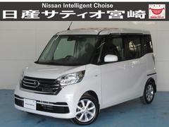 日産　デイズルークス　６６０　Ｘ　Ｖセレクション　ナビ