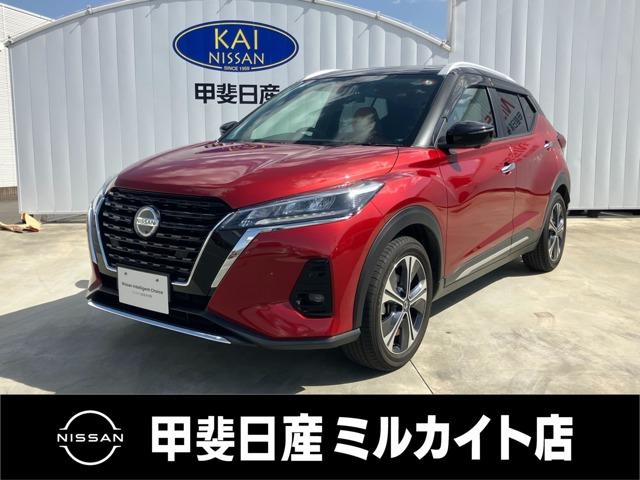 日産 キックス