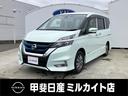 日産 セレナ ｅ－パワー　ハイウェイスターＶ　ナビ／全周囲カメラ...