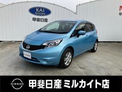 日産　ノート　Ｘ　ＤＩＧ−Ｓ　Ｖセレクション＋セーフティＩＩ　ナビ