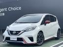 日産 ノート １．２　ＮＩＳＭＯ　純正ナビ　ＥＴＣ　前後ドライブ...