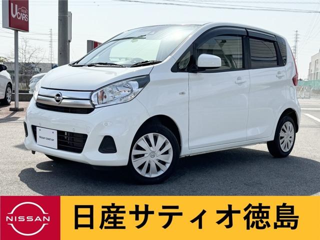 日産 デイズ