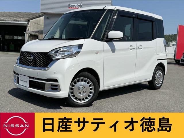 日産 デイズルークス ６６０　ボレロ　Ｘベース　アラウンドＶ・ナビ・ドラレコ・ＥＴＣ・ＴＶ