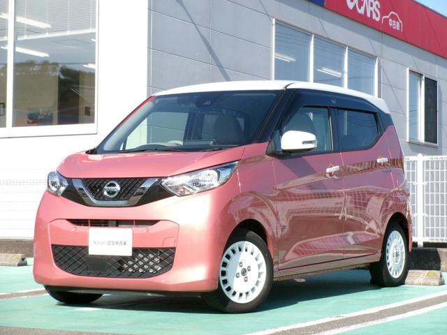 日産 デイズ