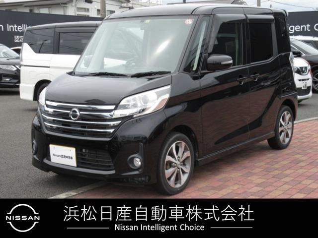 日産 デイズルークス