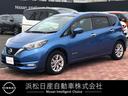 日産 ノート １．２　ｅ－ＰＯＷＥＲ　Ｘ　衝突回避軽減　パワーウ...