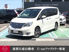 日産　セレナ　２．０　ハイウェイスター　Ｓ−ＨＹＢＲＩＤ　エマージェンシブレーキ