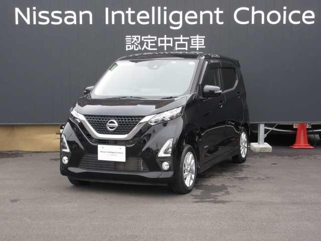 日産 デイズ ６６０　ハイウェイスターＸ　プロパイロット　エディション