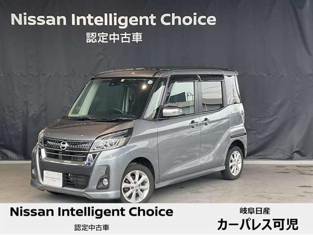 日産 デイズルークス