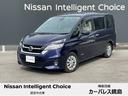 日産 セレナ Ｘ　Ｖセレクション　インテリジェントキーや運転席ス...