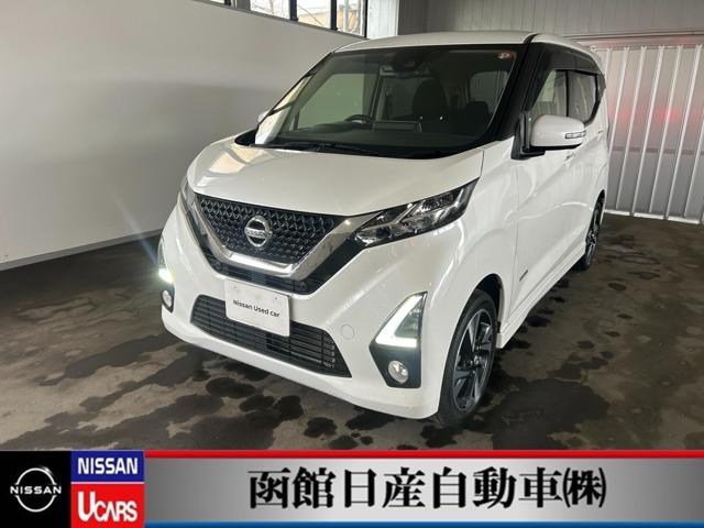 日産 デイズ