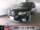 エクストレイル ２．０　２０Ｘｉ　２列車　４ＷＤ（1枚目）