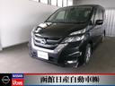 日産 セレナ ２．０　ハイウェイスター　Ｖセレクション　４ＷＤ ...