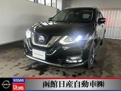 日産　エクストレイル　２．０　２０Ｘｉ　Ｖセレクション　２列車