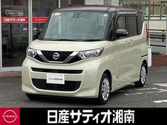 日産　ルークス　６６０　Ｘ　自動被害軽減ブレーキ　アイドルＳ