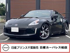 日産　フェアレディＺ　３．７　バージョン　ＳＴ　当社下取りワンオーナー