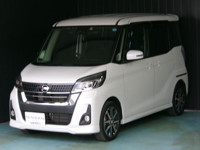 日産 デイズルークス