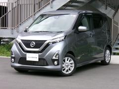 日産　デイズ　６６０　ハイウェイスターＸ　プロパイロット　エディション