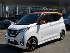 日産　デイズ　６６０　ハイウェイスターＧターボ　インテリキ−　バックビューモニター