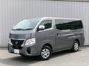 日産 キャラバン ２．４　プレミアムＧＸ　ロングボディ　ディーゼ...