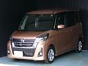 日産 デイズルークス ６６０　ハイウェイスター　Ｘターボ　純正メ...