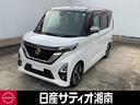 日産 ルークス ６６０　ハイウェイスターＧターボ　プロパイロット...