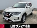 ２．０　２０Ｘ　ハイブリッド　４ＷＤ　バックモニター　ＬＥＤヘッド　寒冷地仕様　車線逸脱警報　ナビＴＶ　パートタイム４ＷＤ　アイドリングストップ　キーレス　ドライブレコーダー　ＥＴＣ　盗難防止システム　スマートキー　ダブルエアバック(1枚目)