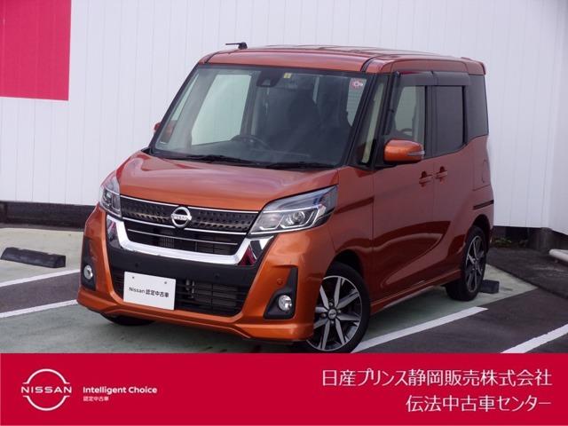 日産 デイズルークス ６６０　ハイウェイスター　Ｇターボ　ドライブレコーダー