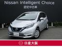 日産 ノート １．２　ｅ－ＰＯＷＥＲ　Ｘ　ワンオーナー衝突被害軽...