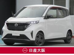 日産　サクラ　Ｘ　純正前後ドライブレコーダー　衝突軽減　３６０度カメラ