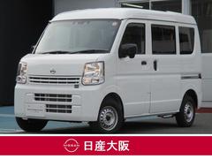 日産　ＮＶ１００クリッパーバン　６６０　ＤＸ　セーフティパッケージ　ハイルーフ