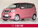 日産 デイズ ６６０　Ｘ　大画面ナビ　アラウンドＭ　ドラレコ　Ｗ...