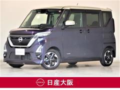 日産　ルークス　６６０　ハイウェイスターＸ　プロパイロット　エディション