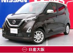 日産　デイズ　６６０　ハイウェイスターＸ　プロパイロット　エディション