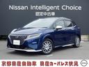 日産 ノート １．２　ＡＵＴＥＣＨ　ＦＯＵＲ　４ＷＤ　メモリーナ...